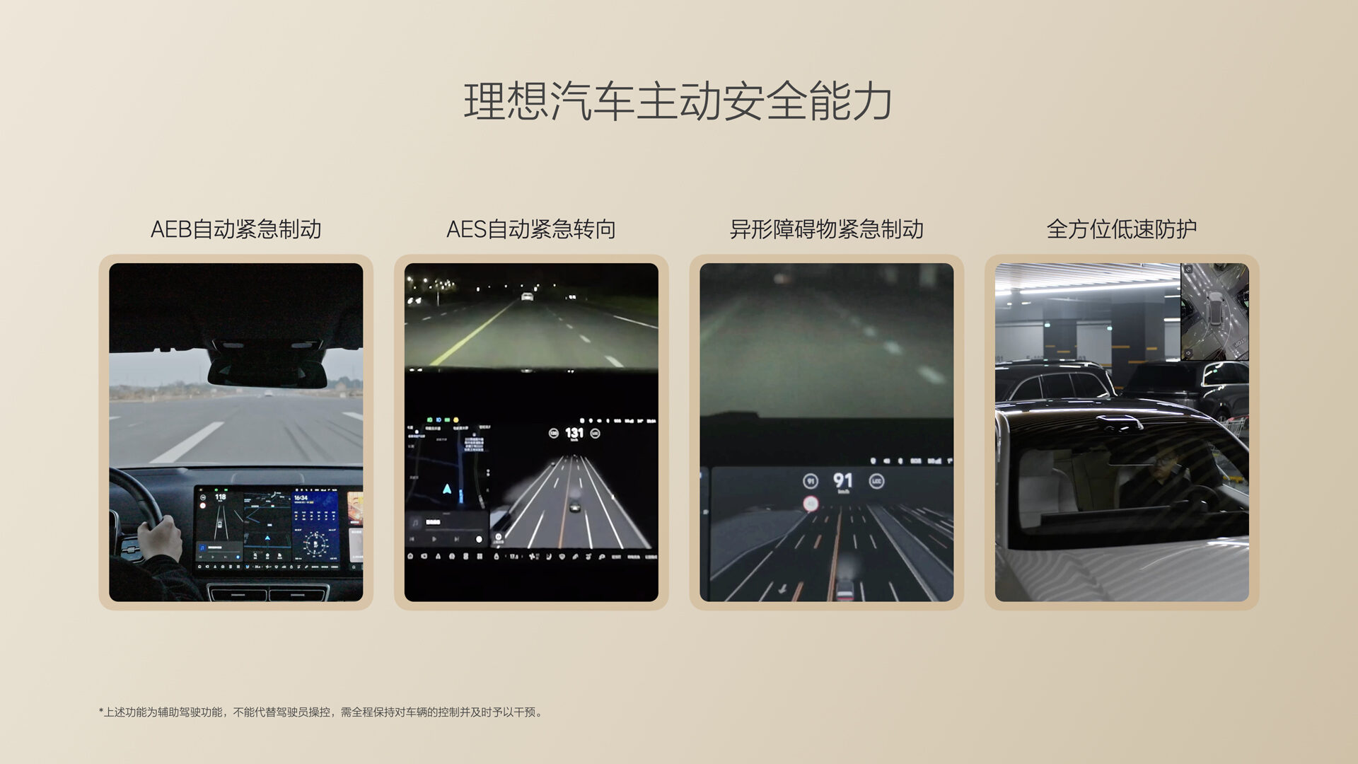 250729_db真人旗舰·(中国)集团i8发布会_16比9_final.085.jpg 250729_db真人旗舰·(中国)集团i8发布会_16比9_final.085.jpg
